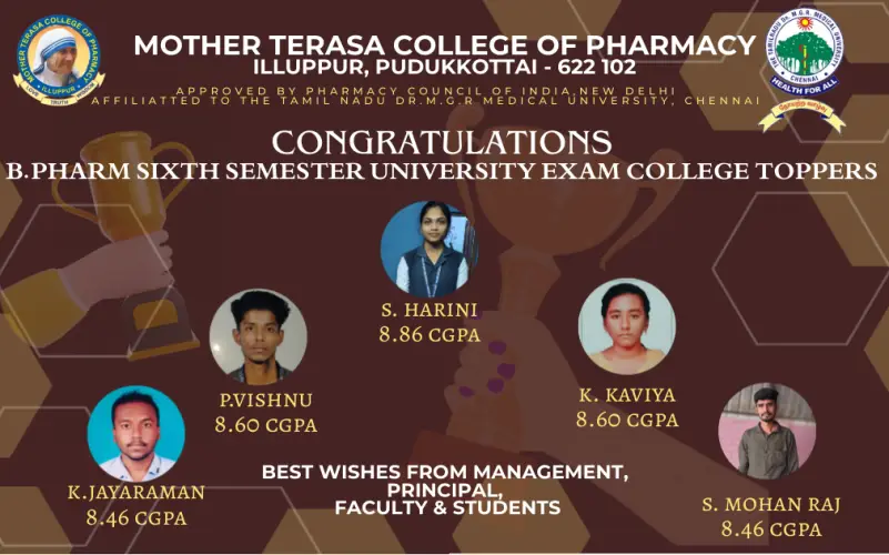 Mother Terasa College of Pharmacy: campus photo 4