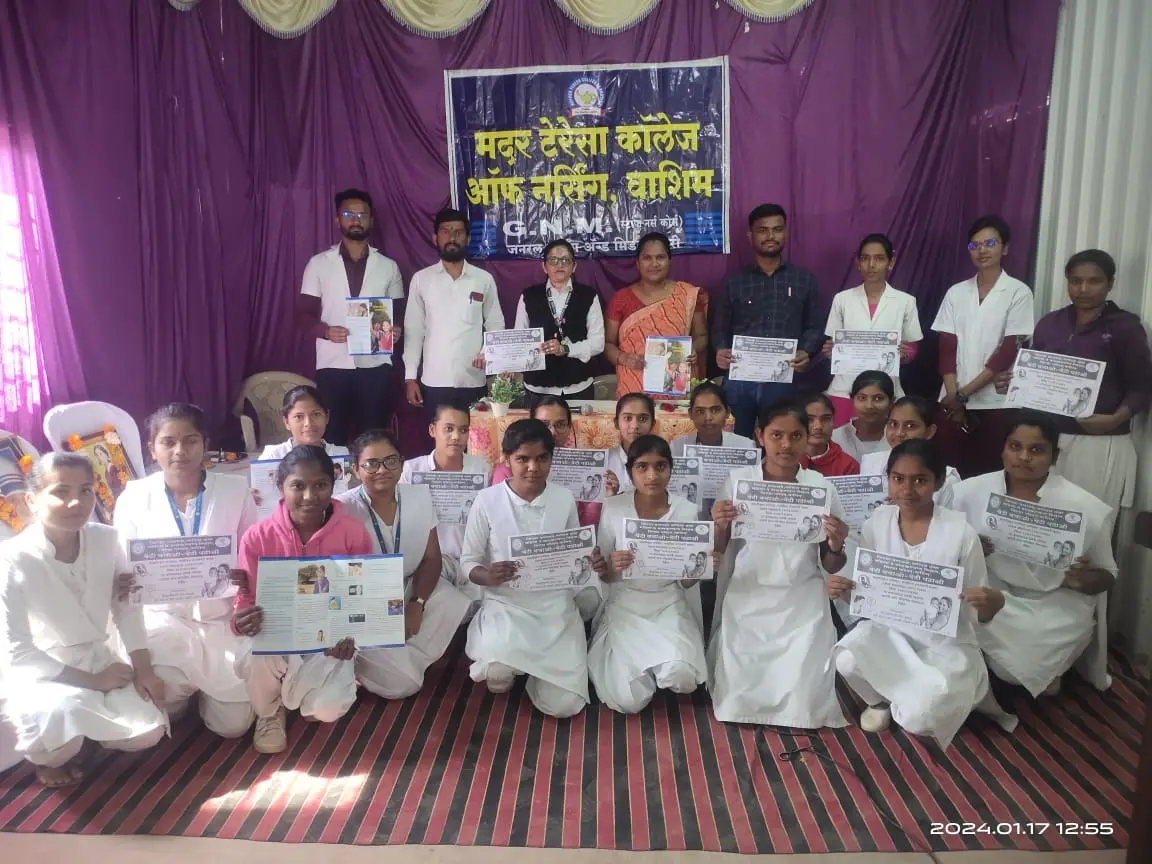 Mother Teresa College of Nursing Washim: campus photo 6