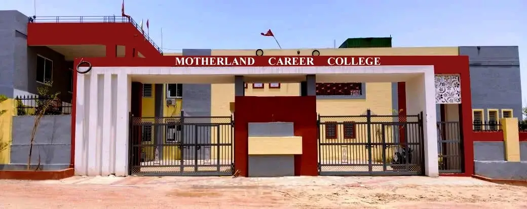 Motherland Career College: campus photo 1