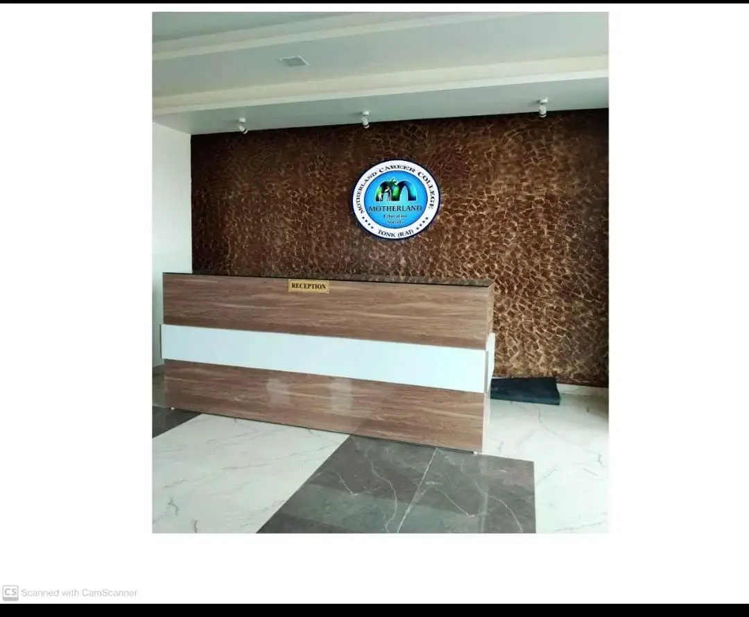 Motherland Career College: campus photo 2