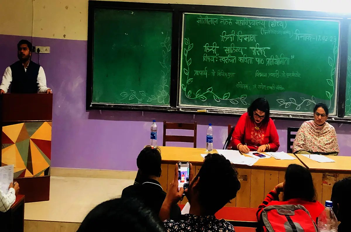 Motilal Nehru College (Evening): campus photo 2