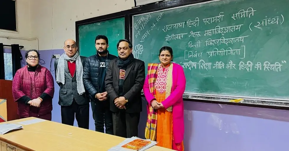 Motilal Nehru College (Evening): campus photo 6