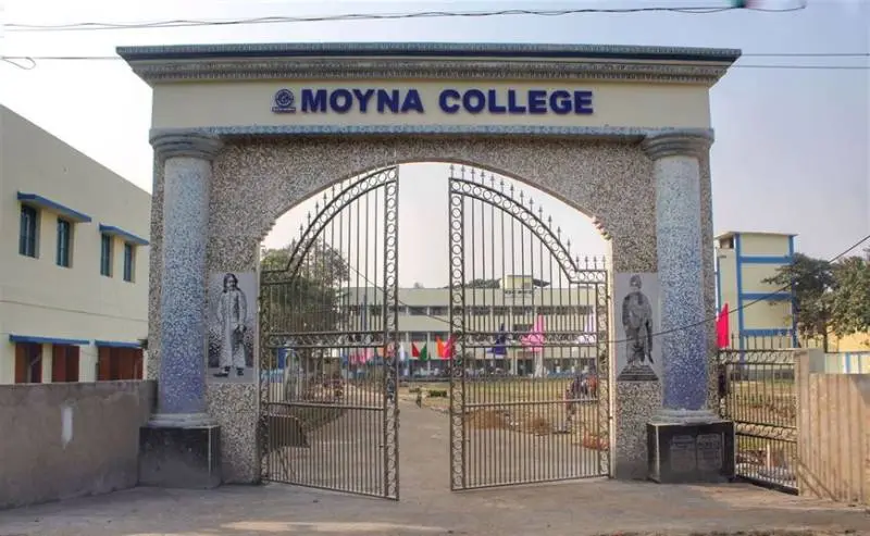 Moyna College: campus photo 2