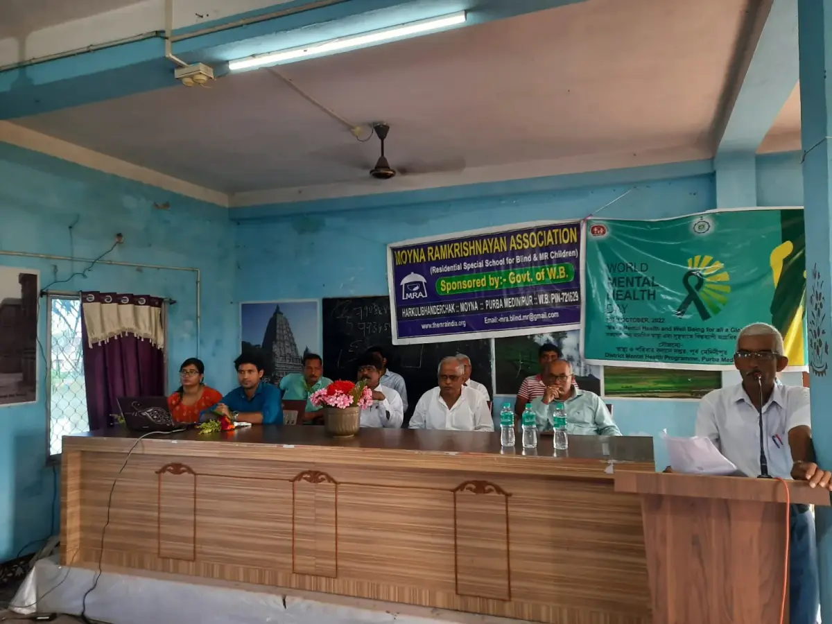 Moyna Ramkrishnayan Association A Teachers Training Institution: campus photo 1