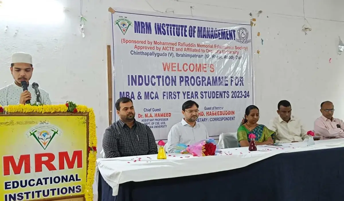 M.R.M Institute of Management: campus photo 4