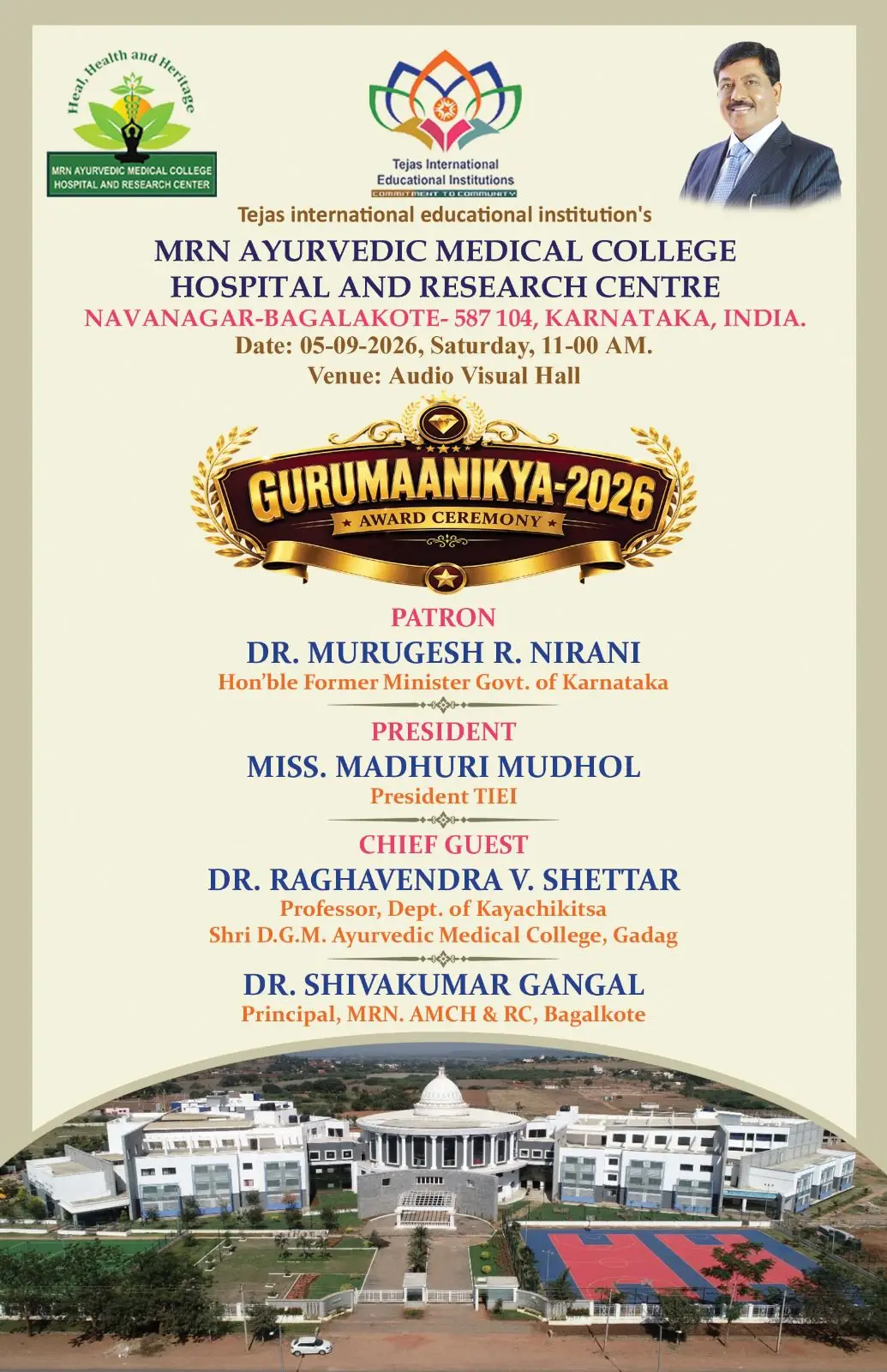 Mrn Ayurvedic Medical College Hospital and Research Centre Navanagar Bagalkot: campus photo 3