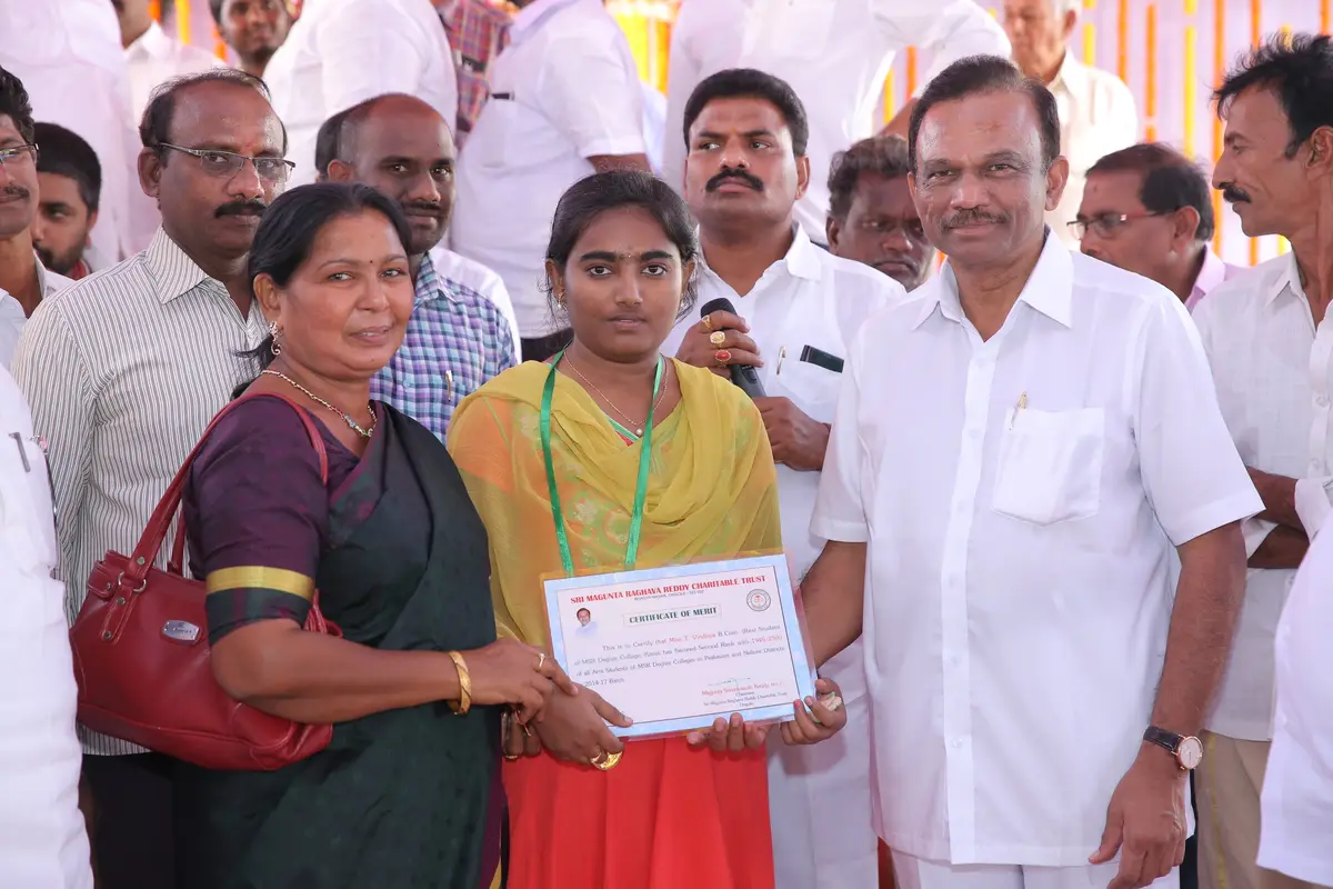 MSR Degree College: campus photo 5