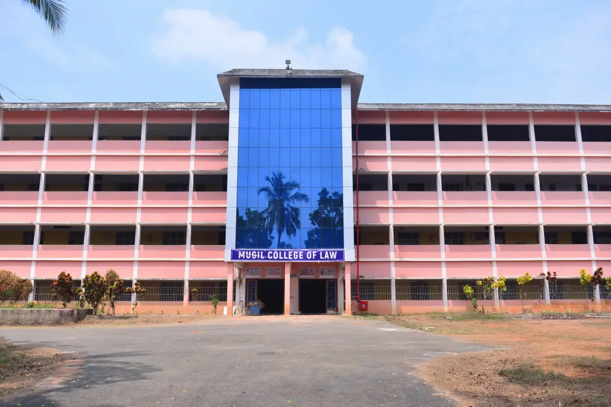 Mugil College of Law: campus photo 3