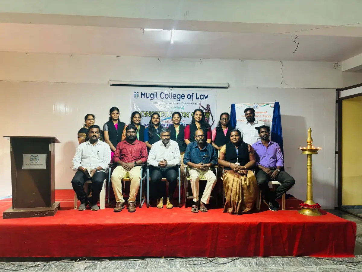 Mugil College of Law: campus photo 1