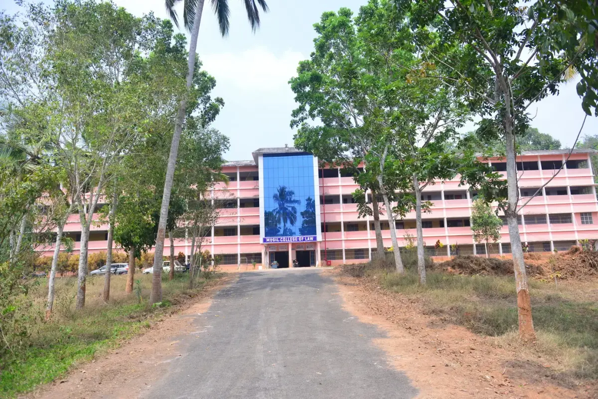 Mugil College of Law: campus photo 4