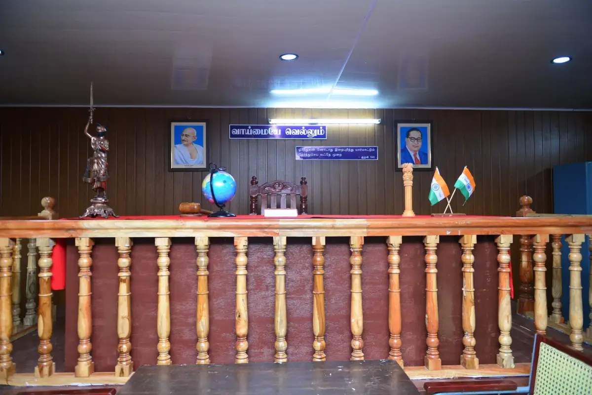 Mugil College of Law: campus photo 6