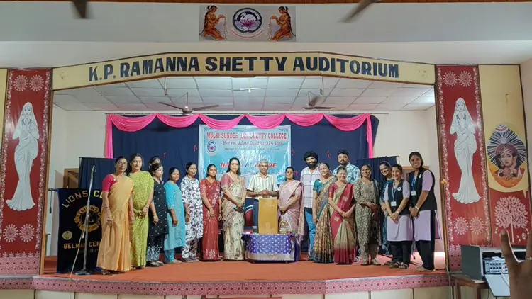 Mulki Sundaram Shetty College: campus photo 2