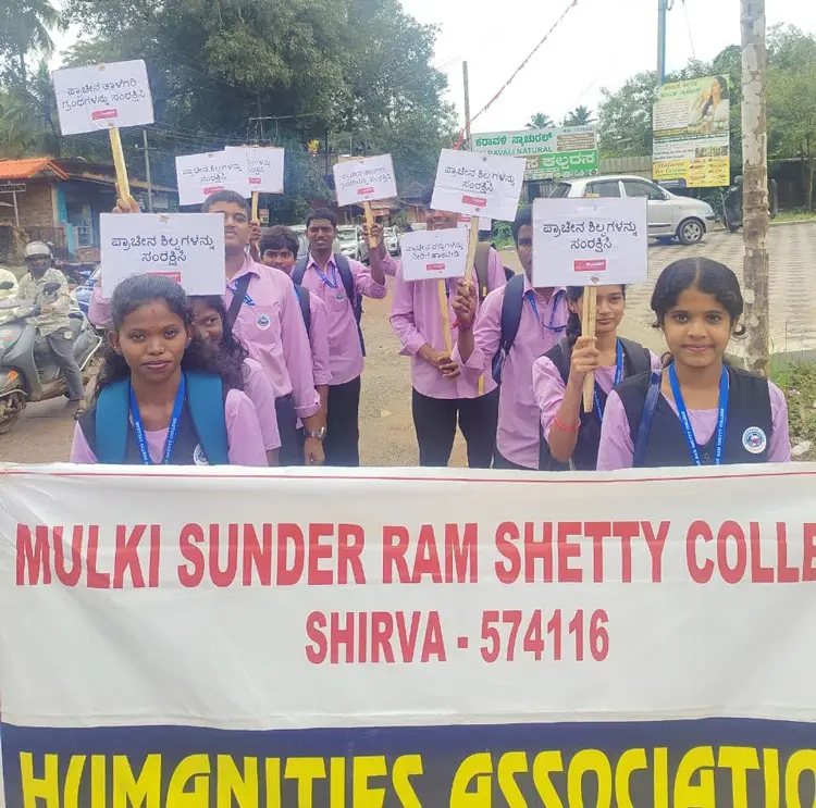 Mulki Sunder Ram Shetty College: campus photo 1