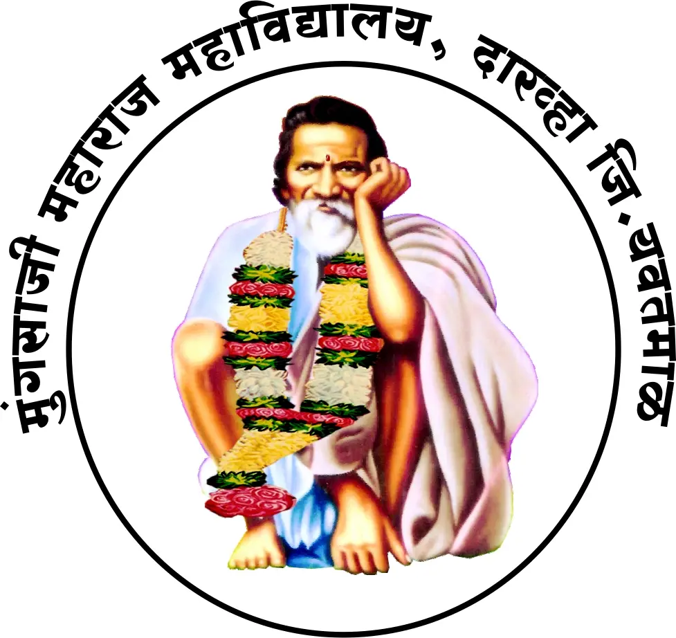 Mungasaji Maharaj Mahavidyalaya, Darwha.: campus photo 3