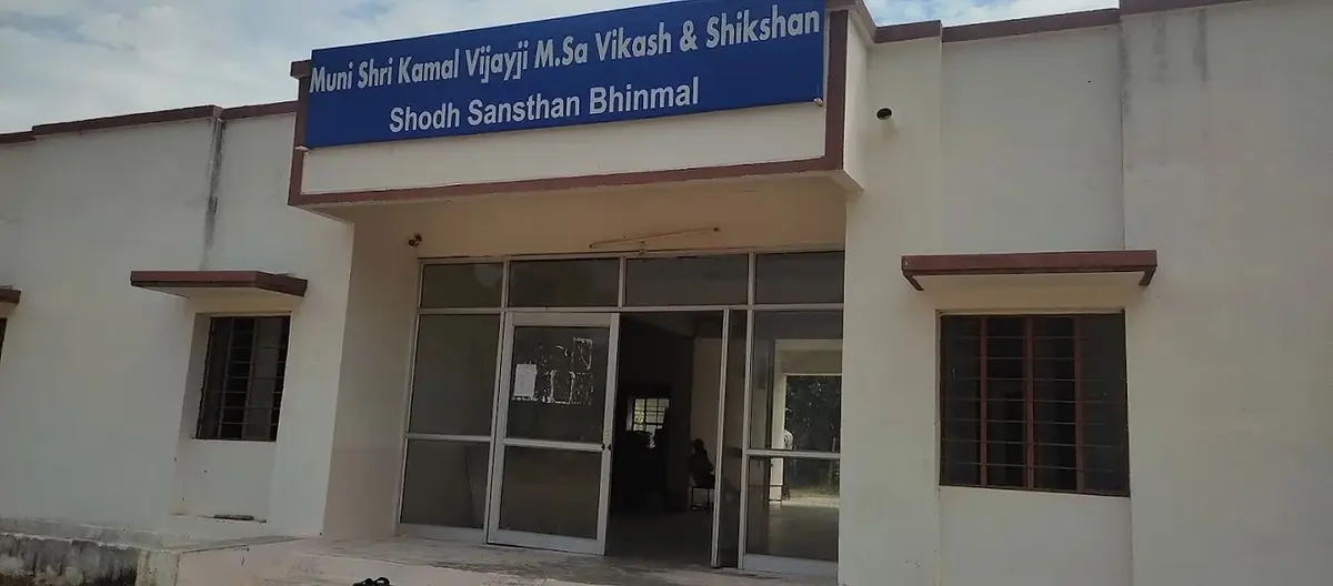 Muni Shri Kamal Vijayji M.S. Shikshak Prashikshan Mahavidyalaya: campus photo 1