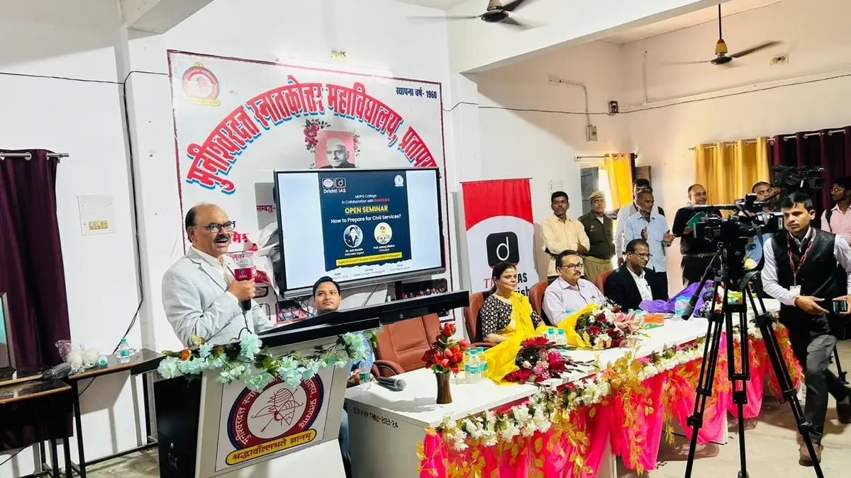 Munishwar Dutt Snatkottar Mahavidyalaya: campus photo 5