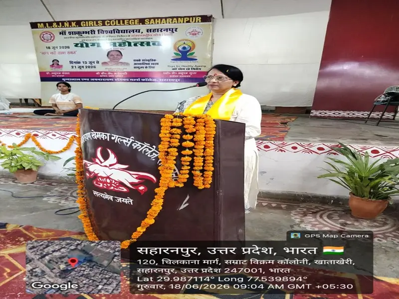 Munna Lal Jai Narayan Khemkha Girls College Saharanpur: campus photo 5