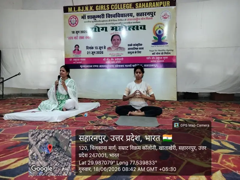 Munna Lal Jai Narayan Khemkha Girls College Saharanpur: campus photo 4