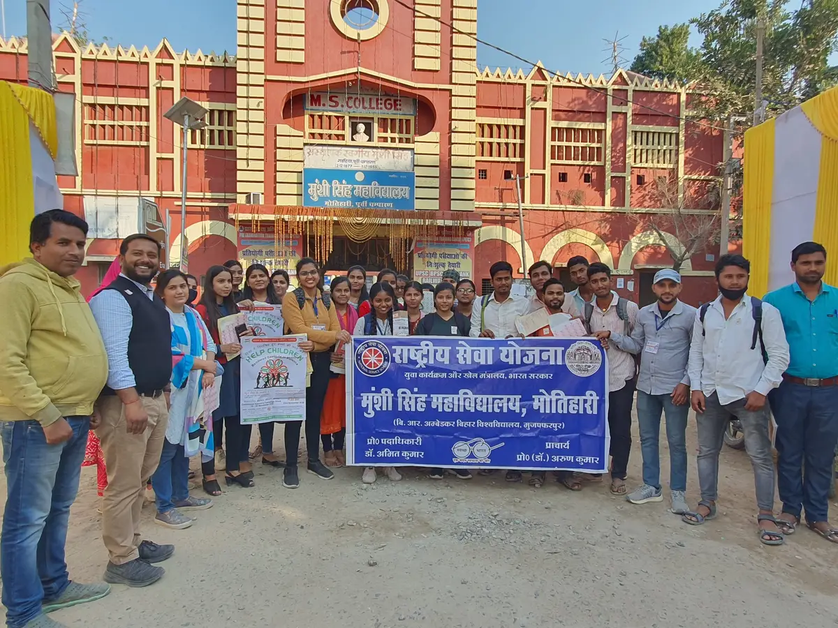 Munshi Singh College: campus photo 5