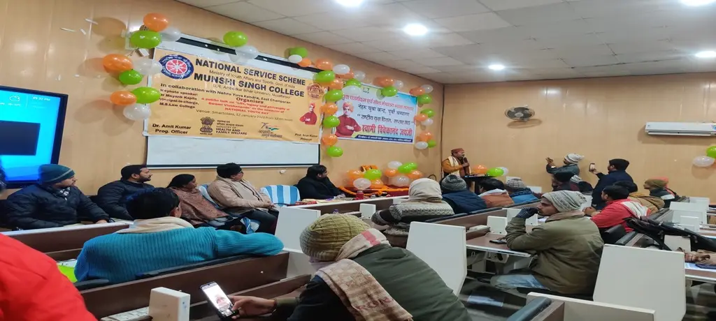 Munshi Singh College: campus photo 2