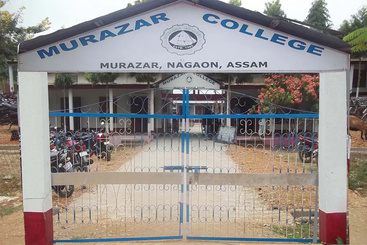 Murazar College: campus photo 1