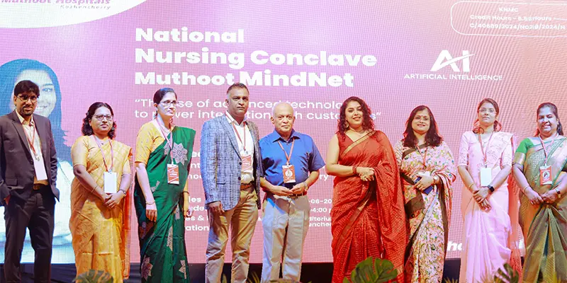 Muthoot Institute of Paramedical Sciences: campus photo 3