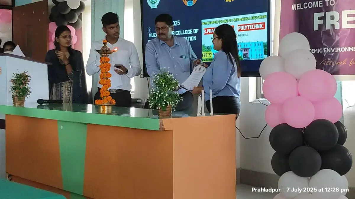 Muzaffarpur College of Professional Education: campus photo 5