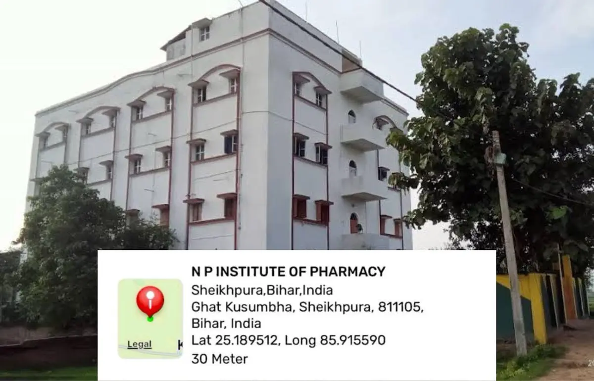 N P Institute of Pharmacy: campus photo 2