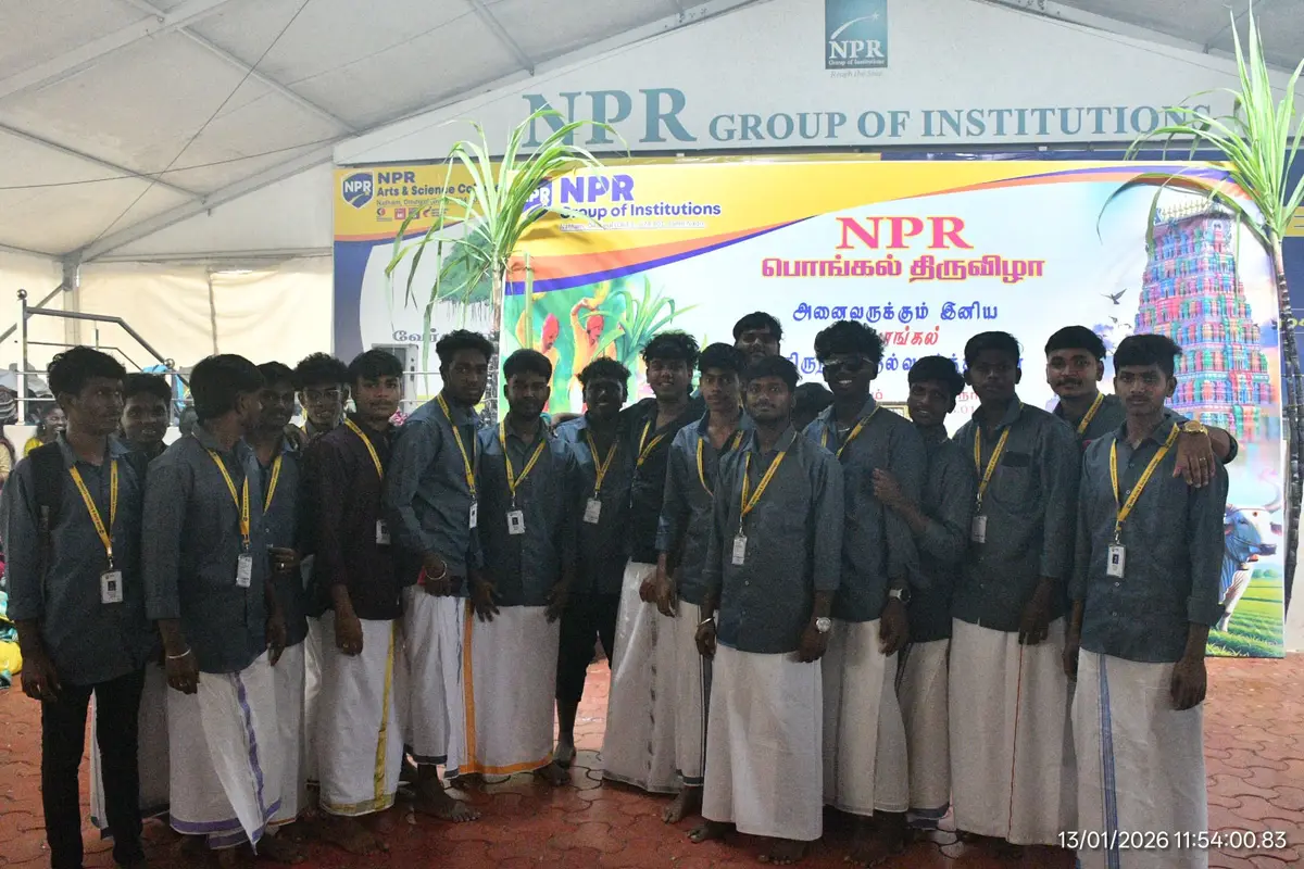 N.P.R. Arts & Science College: campus photo 2
