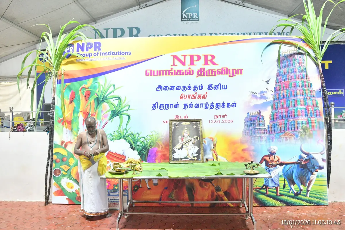 N.P.R. Arts & Science College campus