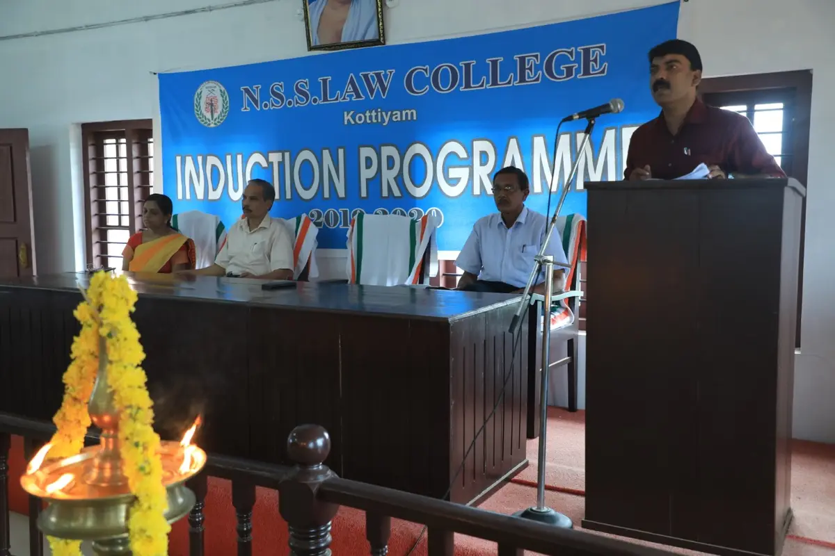 N.S.S. Law College: campus photo 5