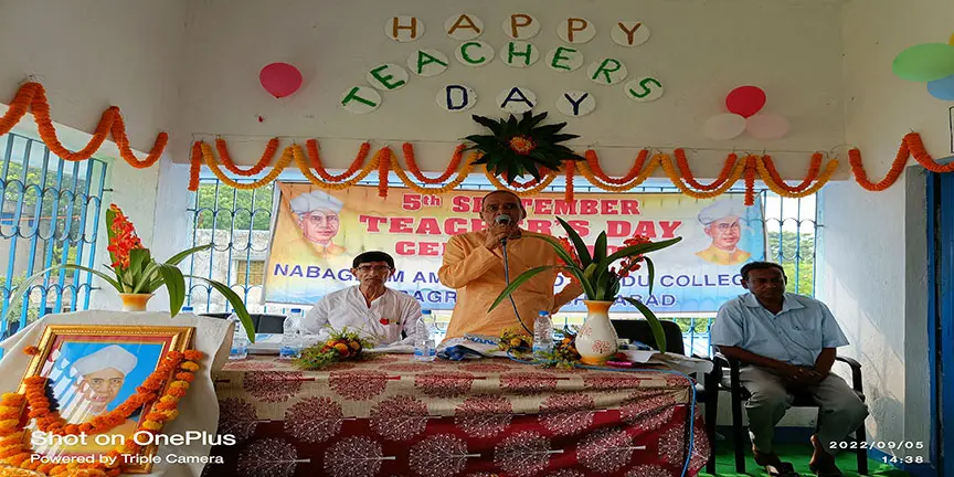 Nabagram Amar Chand Kundu College campus