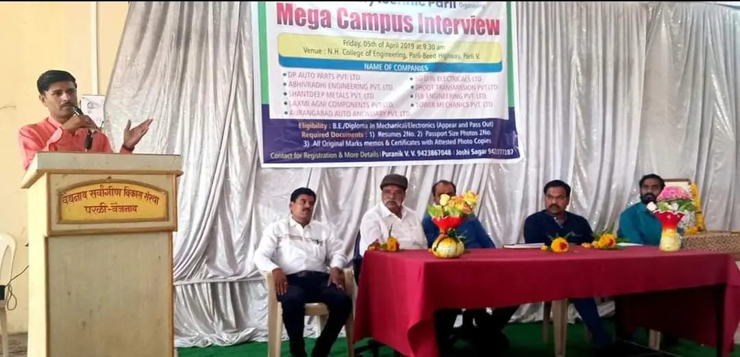 Nagnathappa Halge College Of Engineering: campus photo 1