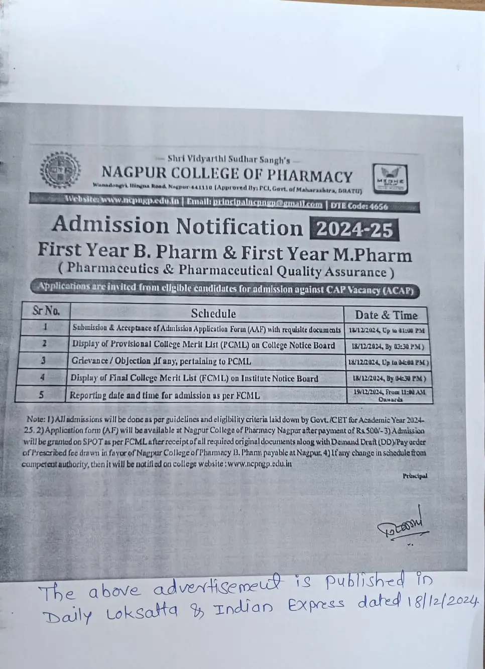 Nagpur College of Pharmacy: campus photo 1
