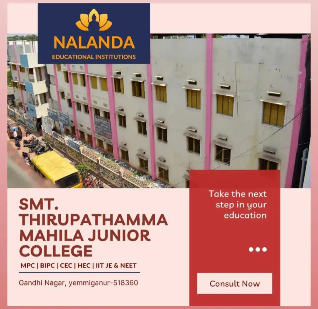 Nalanda College of Education: campus photo 4