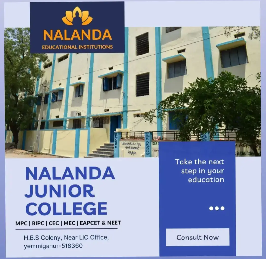 Nalanda College of Education: campus photo 6