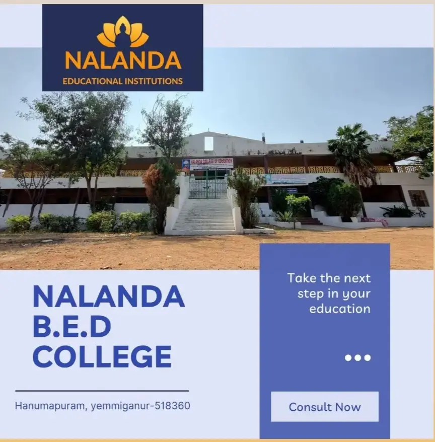 Nalanda College of Education: campus photo 1
