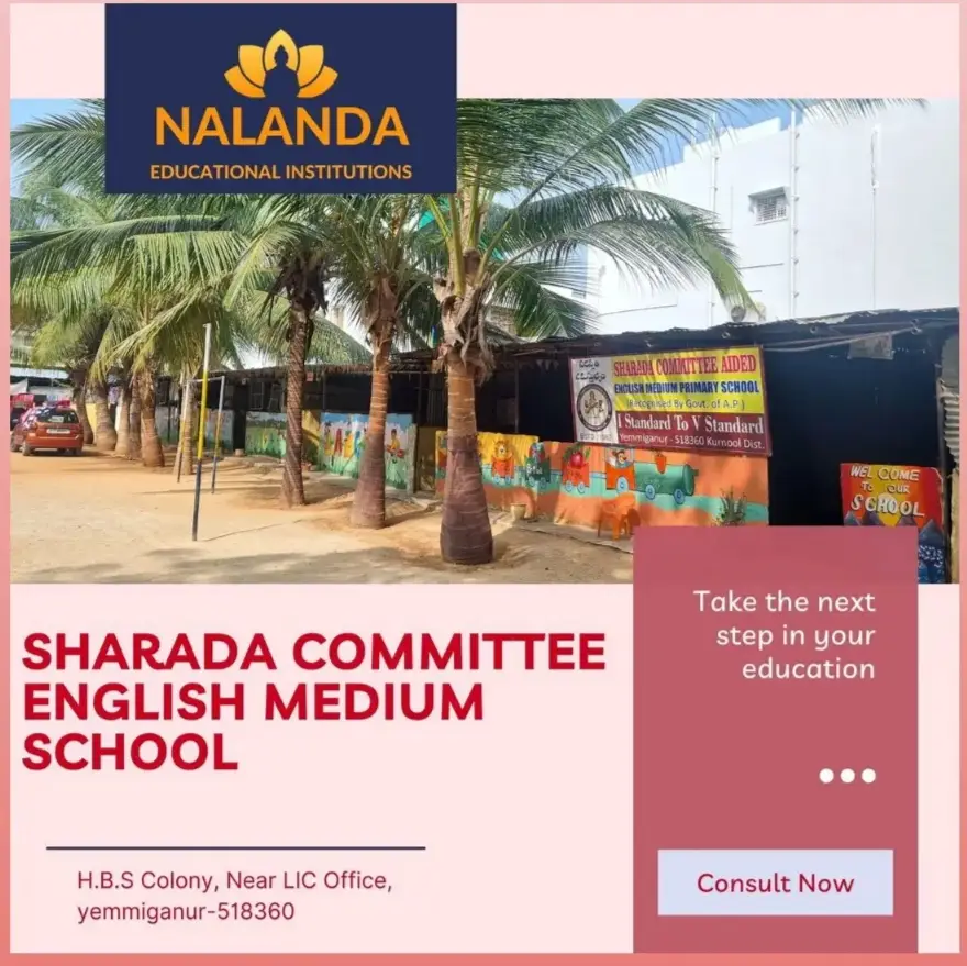 Nalanda College of Education: campus photo 3