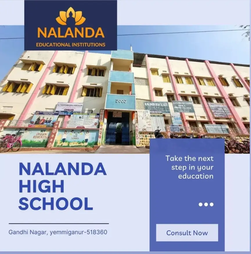 Nalanda College of Education: campus photo 2