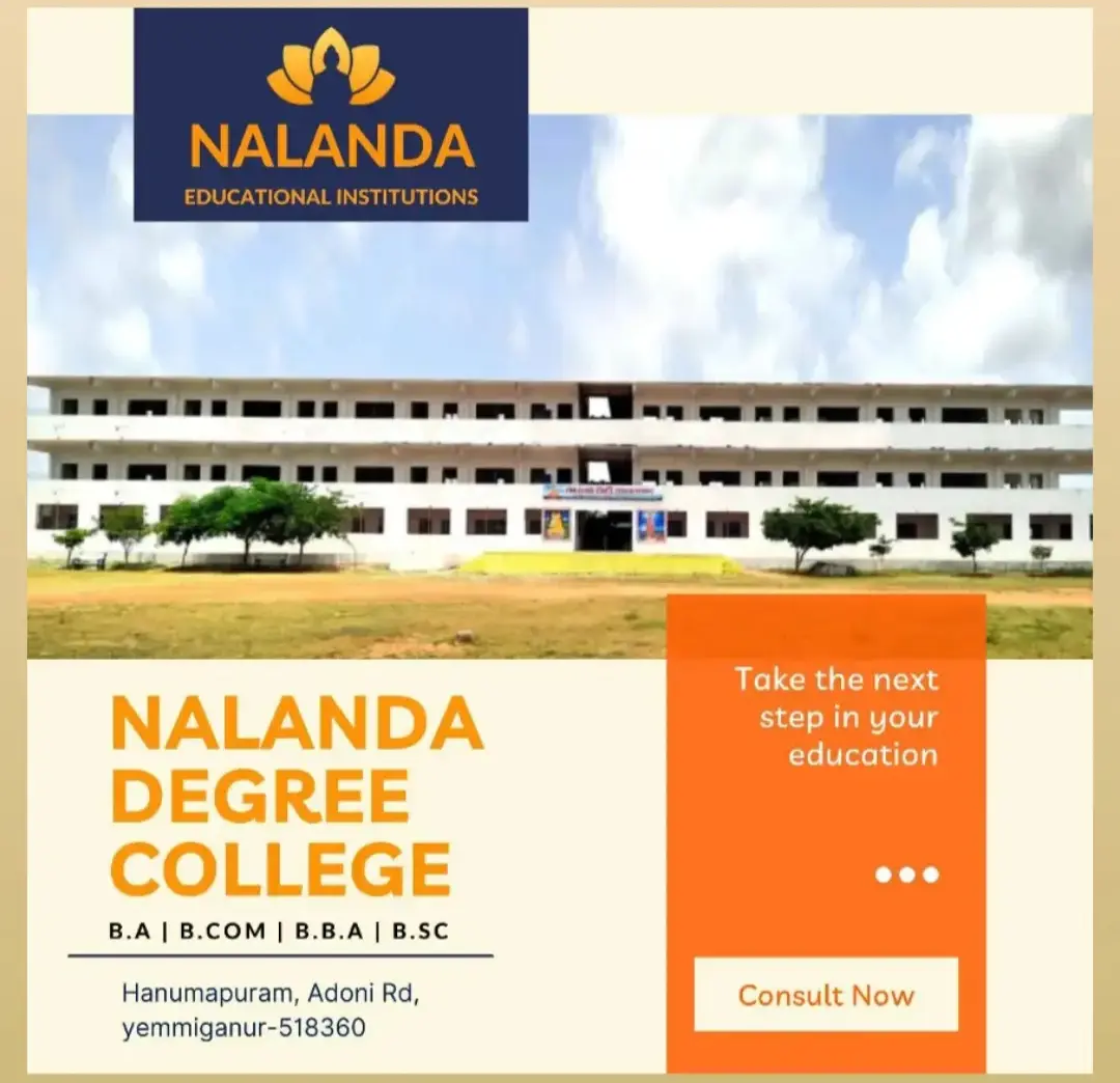 Nalanda Degree College Hanumapuram Yemmiganur: campus photo 5