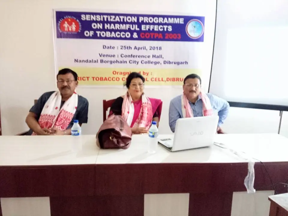 Nandalal Borgohain City College: campus photo 6