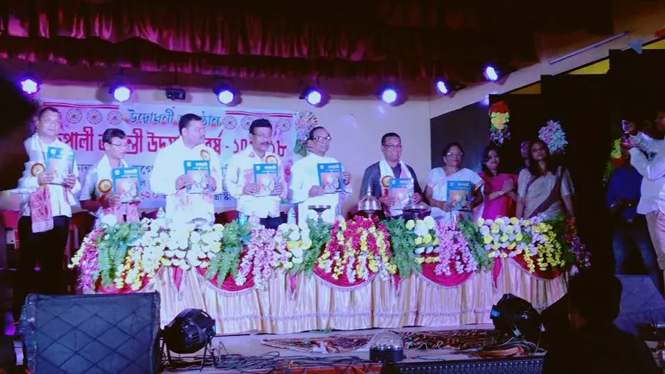 Nandalal Borgohain City College: campus photo 3