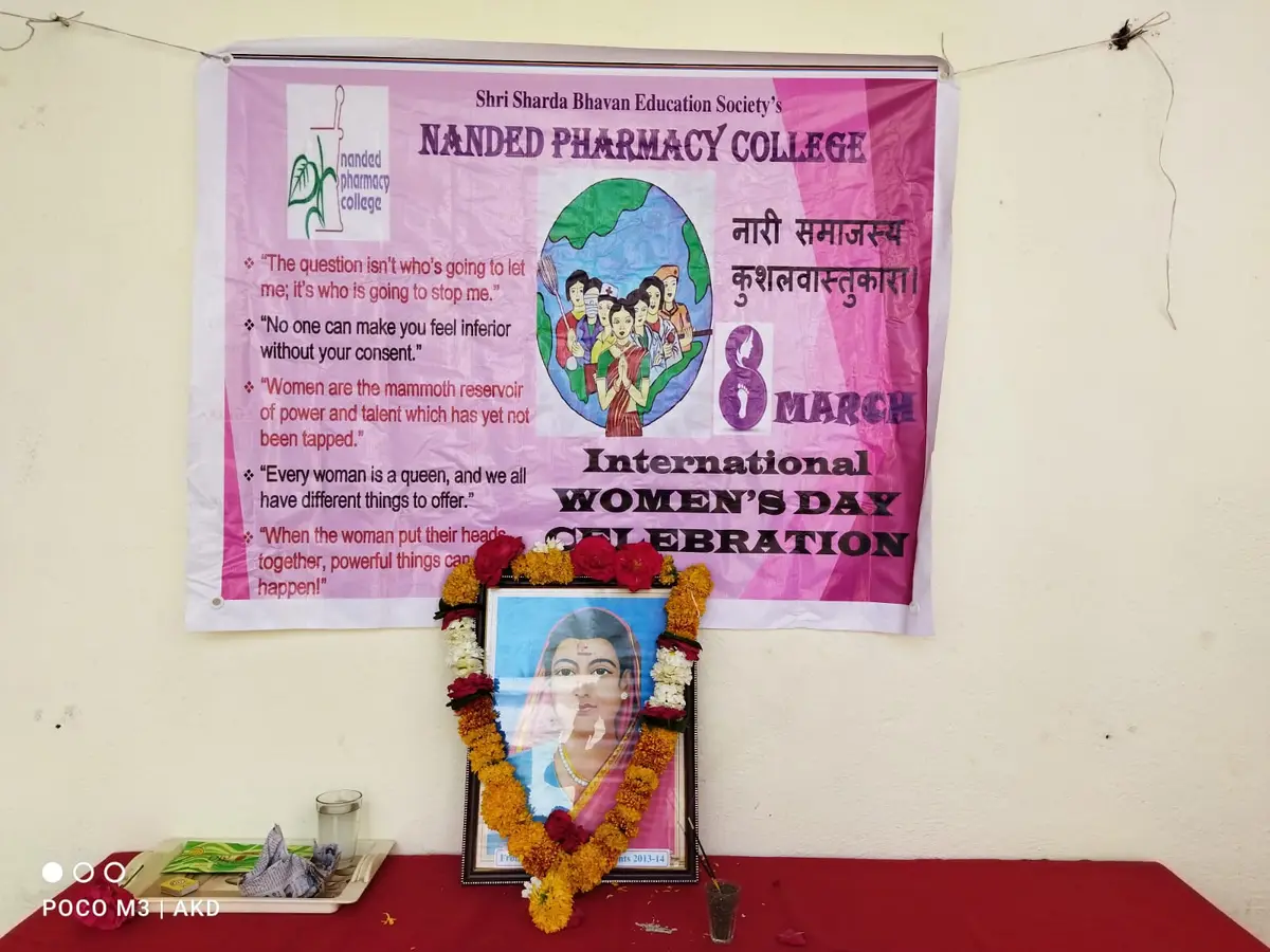 Nanded Pharmacy College: campus photo 7