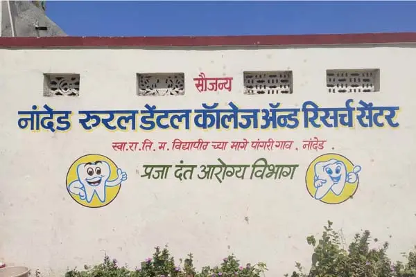 Nanded Rural Dental College and Research Center campus photo 4