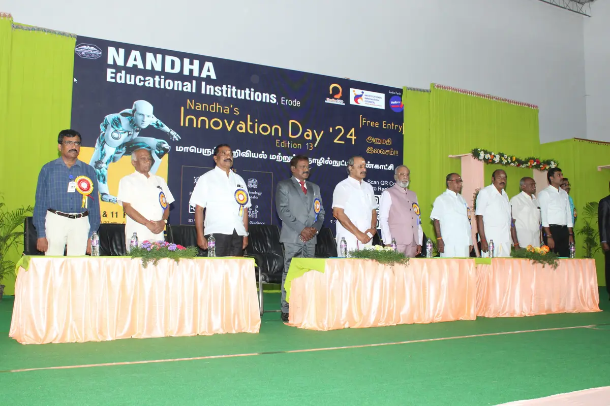 Nandha Academy of Allied Health Sciences: campus photo 1