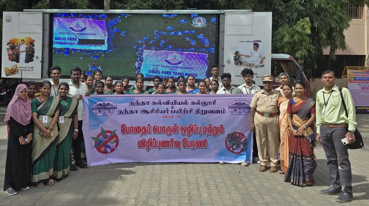 Nandha College of Education: campus photo 2