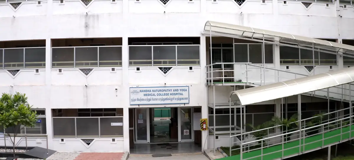 Nandha Naturopathy and Yoga Medical College: campus photo 1