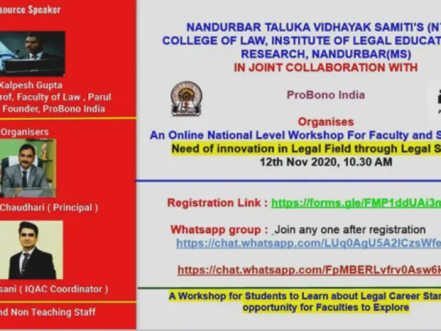 Nandurbar Taluka Vidhayak Samiti'S College of Law, Institute of Legal Education & Research campus photo 2