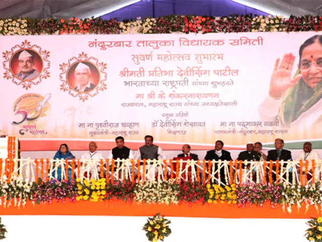 Nandurbar Taluka Vidhayak Samiti'S College of Law, Institute of Legal Education & Research campus photo 7