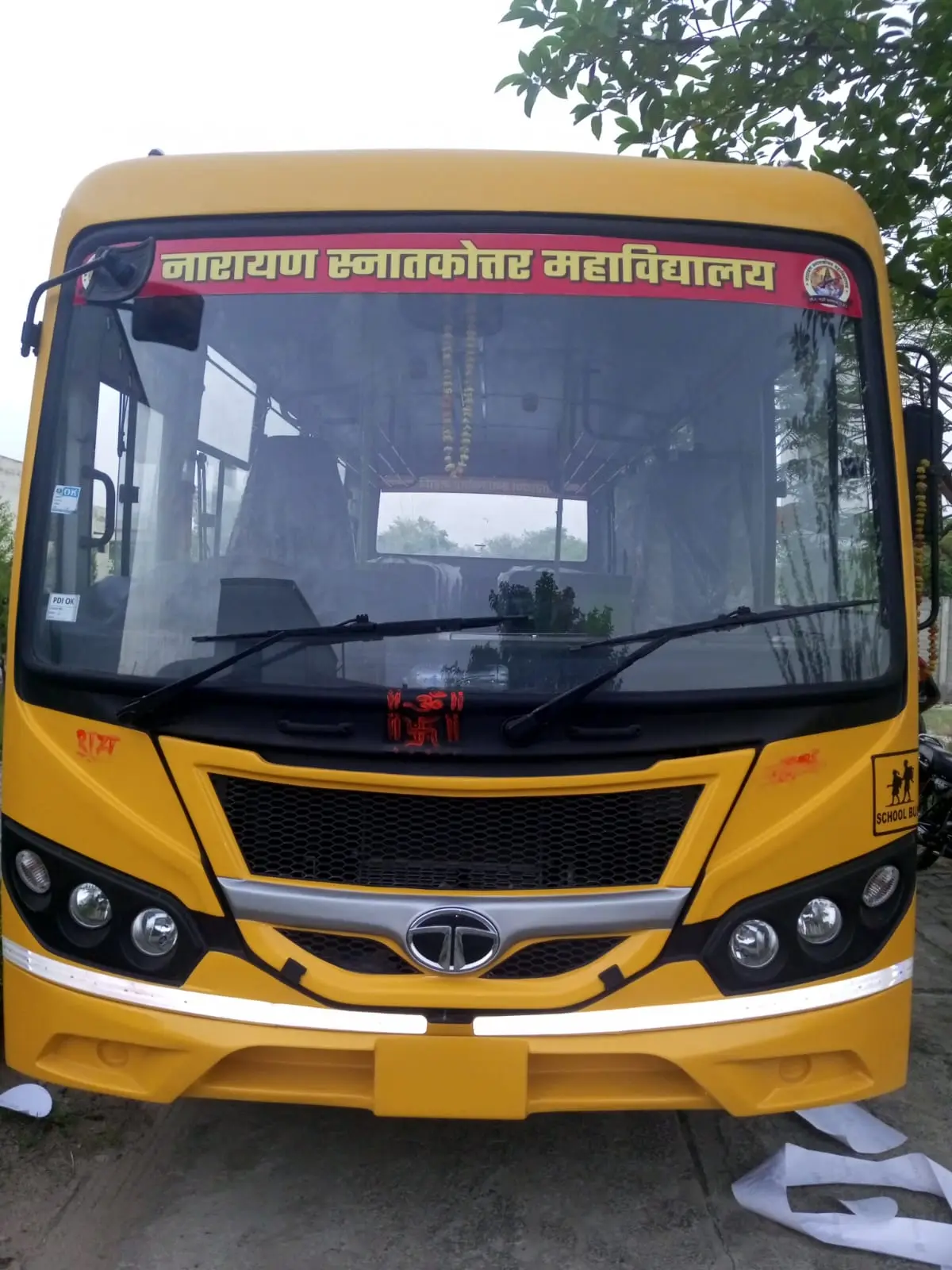 Narayan Vidhi Mahavidyalaya: campus photo 2